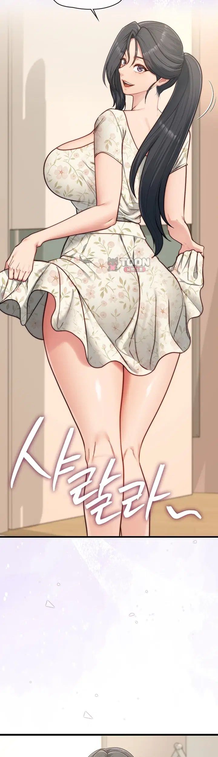 My Girlfriend Was Already Fully Trained Raw - Chapter 40 Page 14