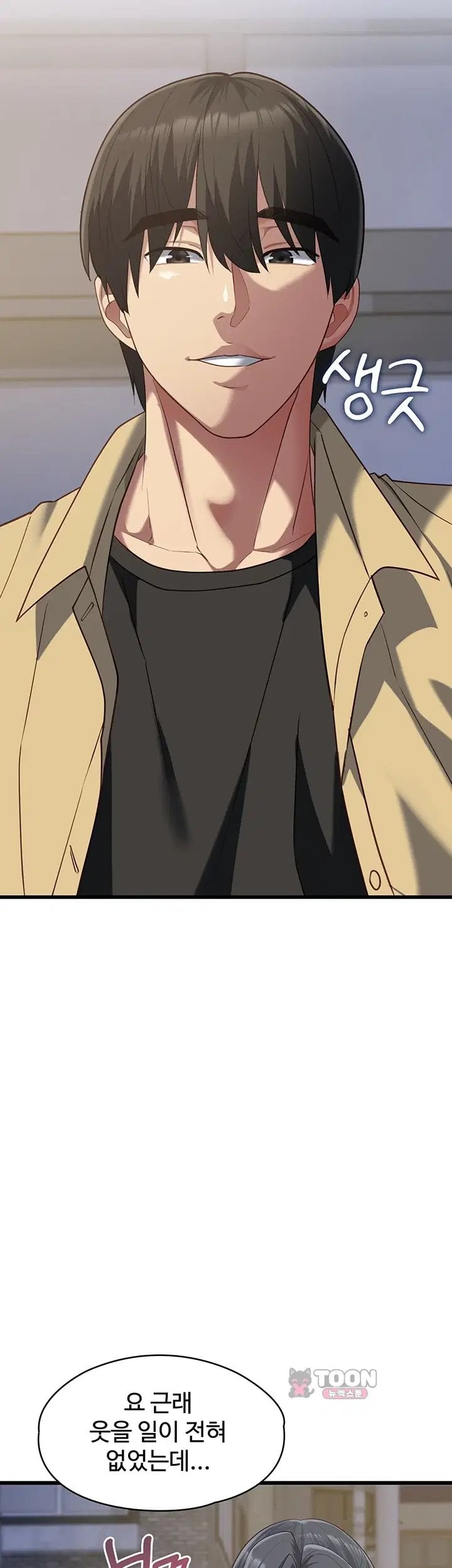 My Girlfriend Was Already Fully Trained Raw - Chapter 40 Page 31