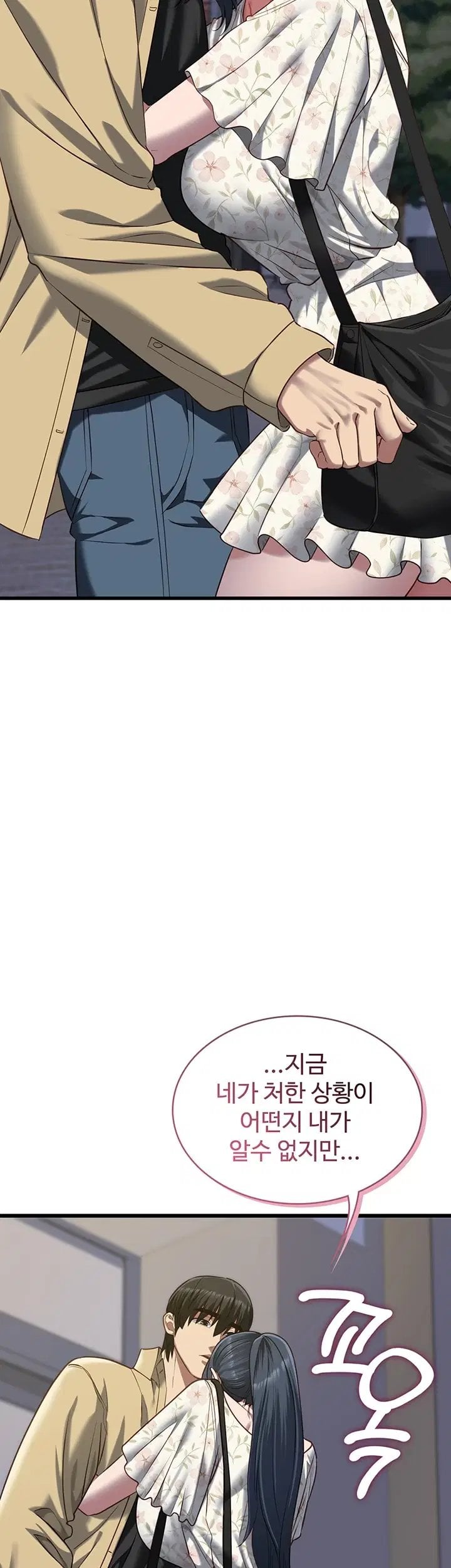 My Girlfriend Was Already Fully Trained Raw - Chapter 40 Page 37
