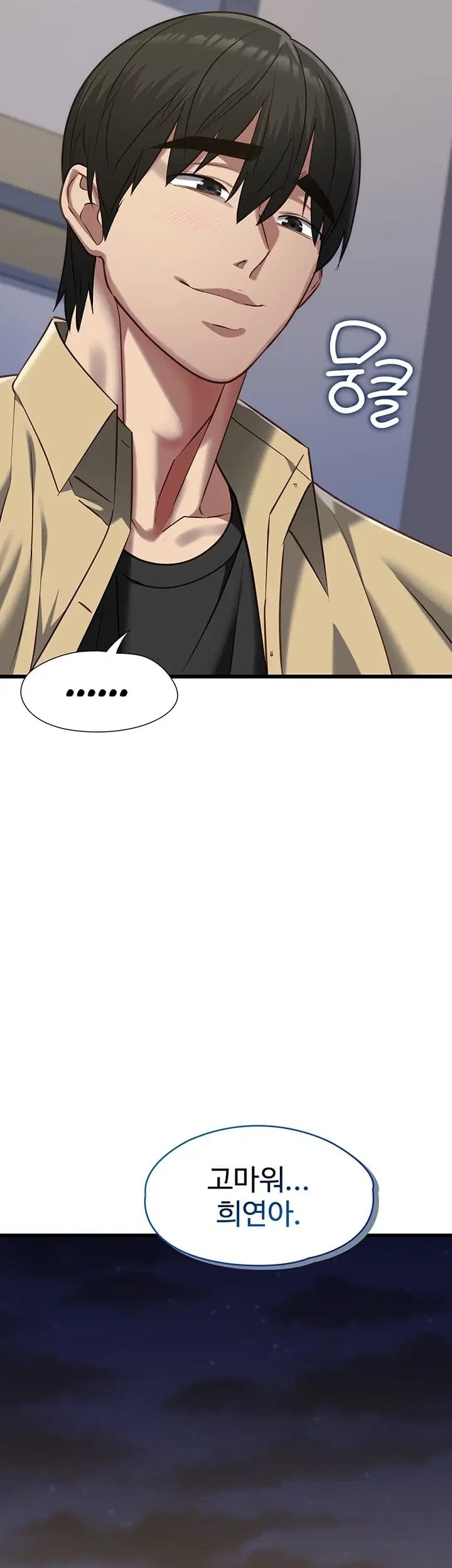 My Girlfriend Was Already Fully Trained Raw - Chapter 40 Page 42