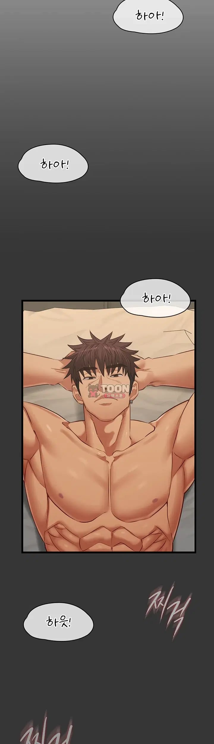 My Girlfriend Was Already Fully Trained Raw - Chapter 45 Page 17