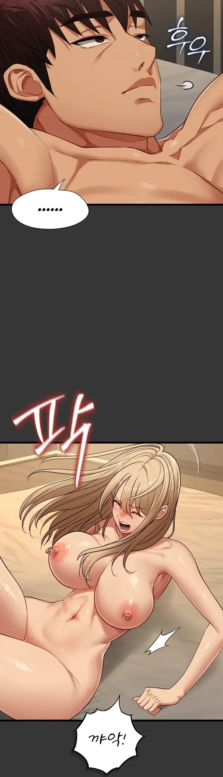 My Girlfriend Was Already Fully Trained Raw - Chapter 45 Page 32