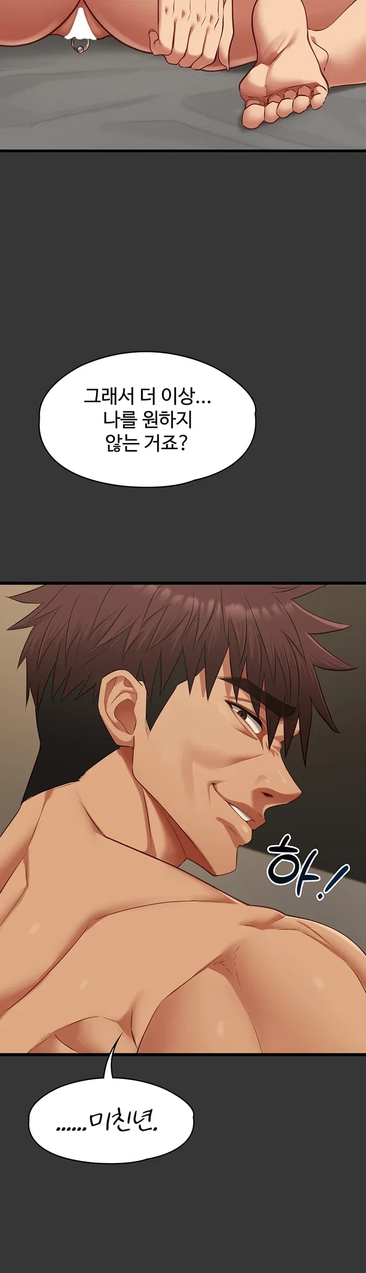 My Girlfriend Was Already Fully Trained Raw - Chapter 45 Page 42