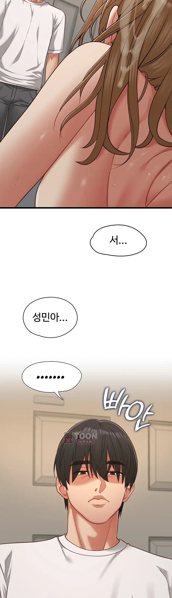 My Girlfriend Was Already Fully Trained Raw - Chapter 45 Page 53