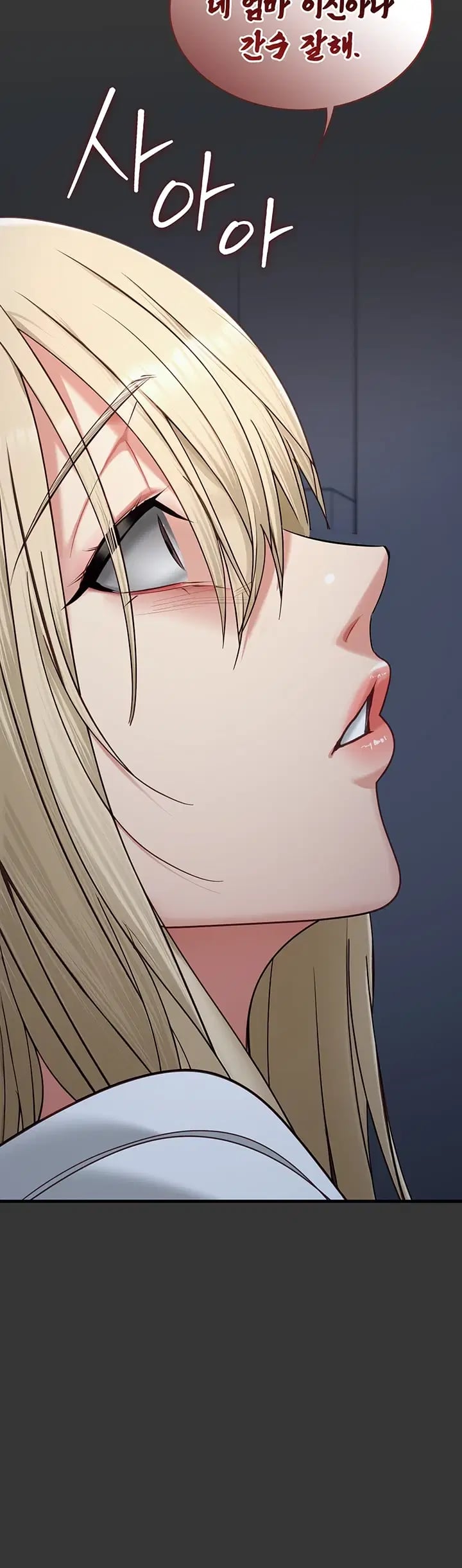My Girlfriend Was Already Fully Trained Raw - Chapter 46 Page 27