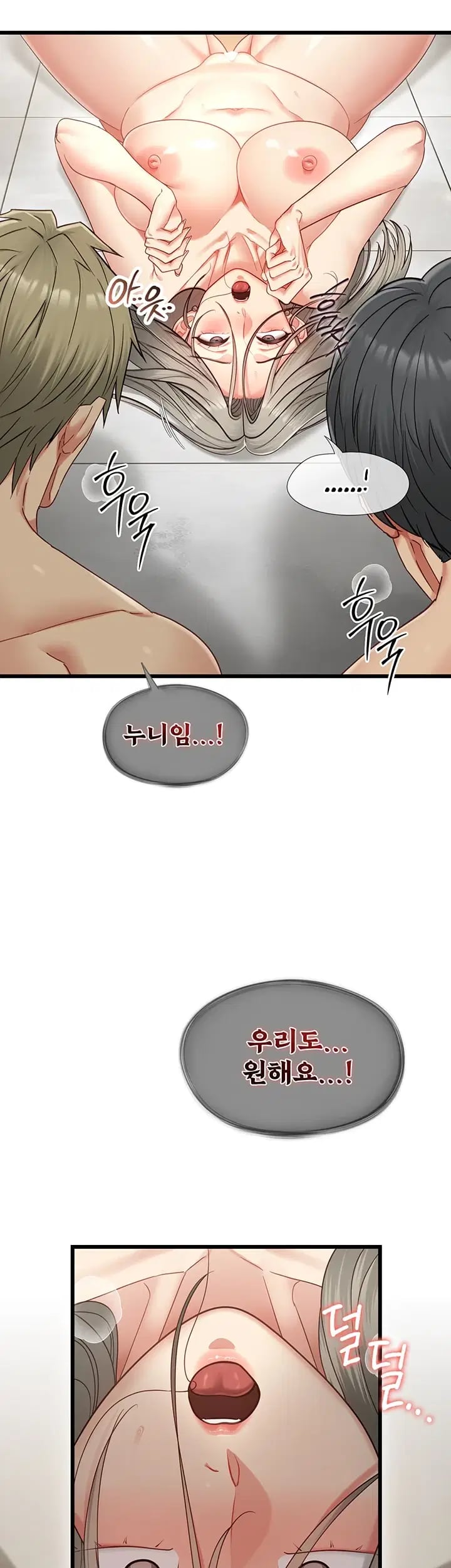 My Girlfriend Was Already Fully Trained Raw - Chapter 47 Page 40