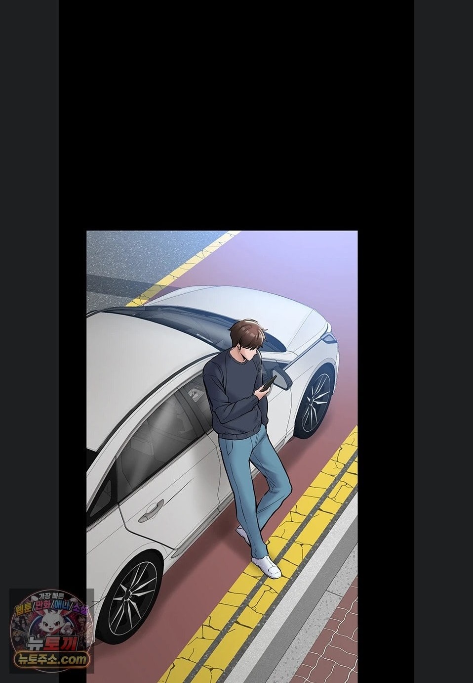 I Want To Work Quietly Raw - Chapter 25 Page 1