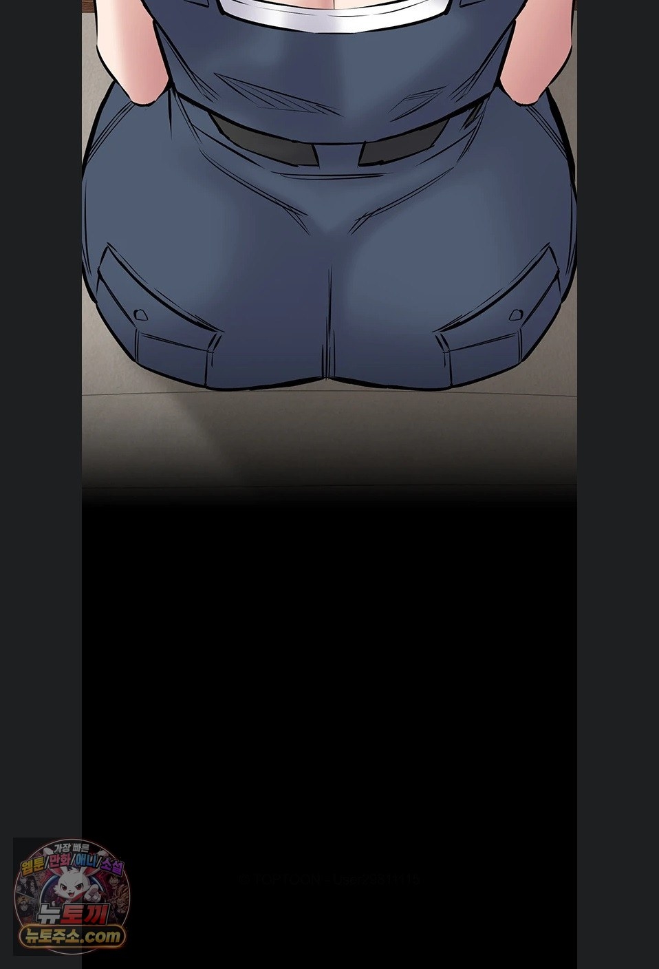 I Want To Work Quietly Raw - Chapter 27 Page 92