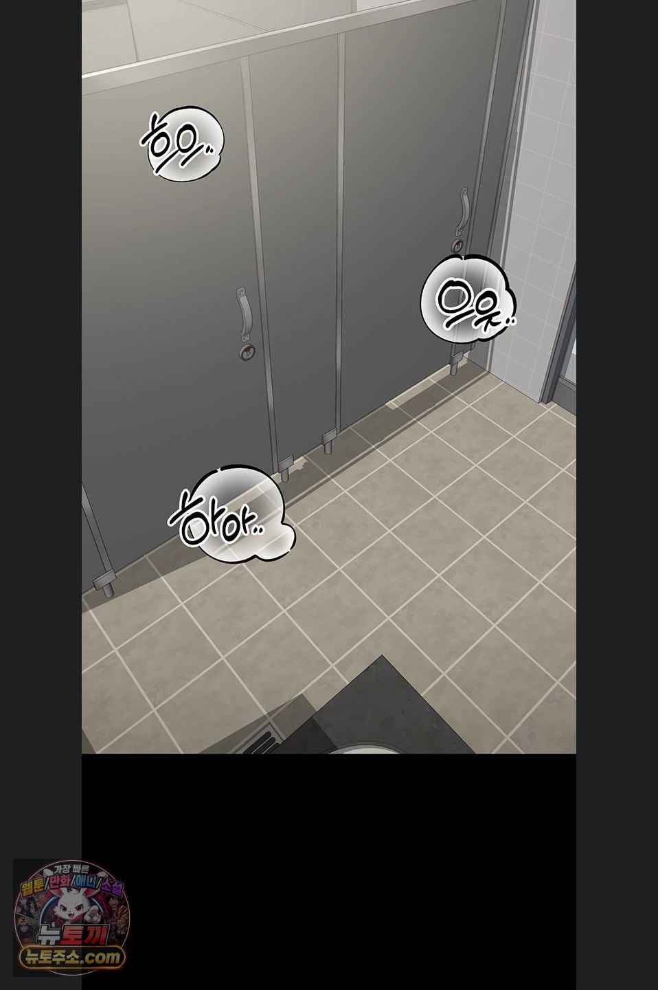 I Want To Work Quietly Raw - Chapter 29 Page 15