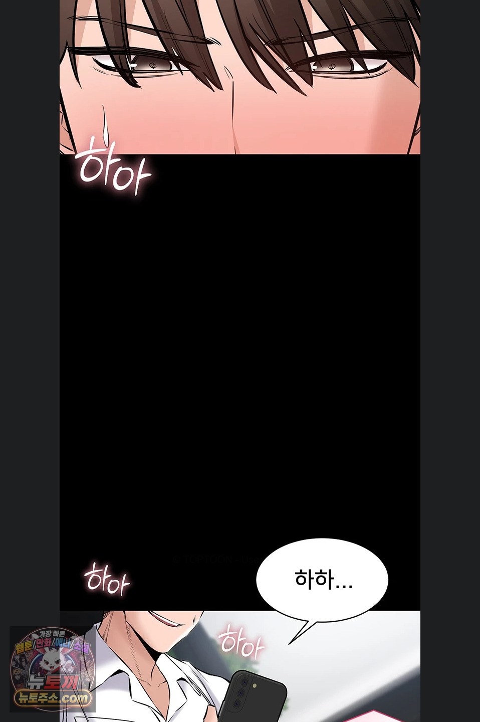 I Want To Work Quietly Raw - Chapter 29 Page 20