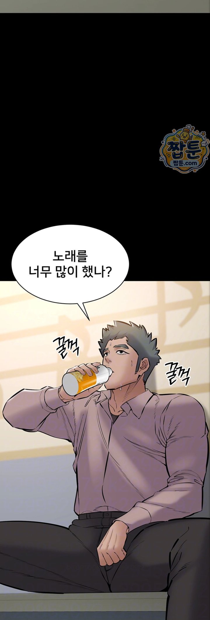 I Want To Work Quietly Raw - Chapter 34 Page 14