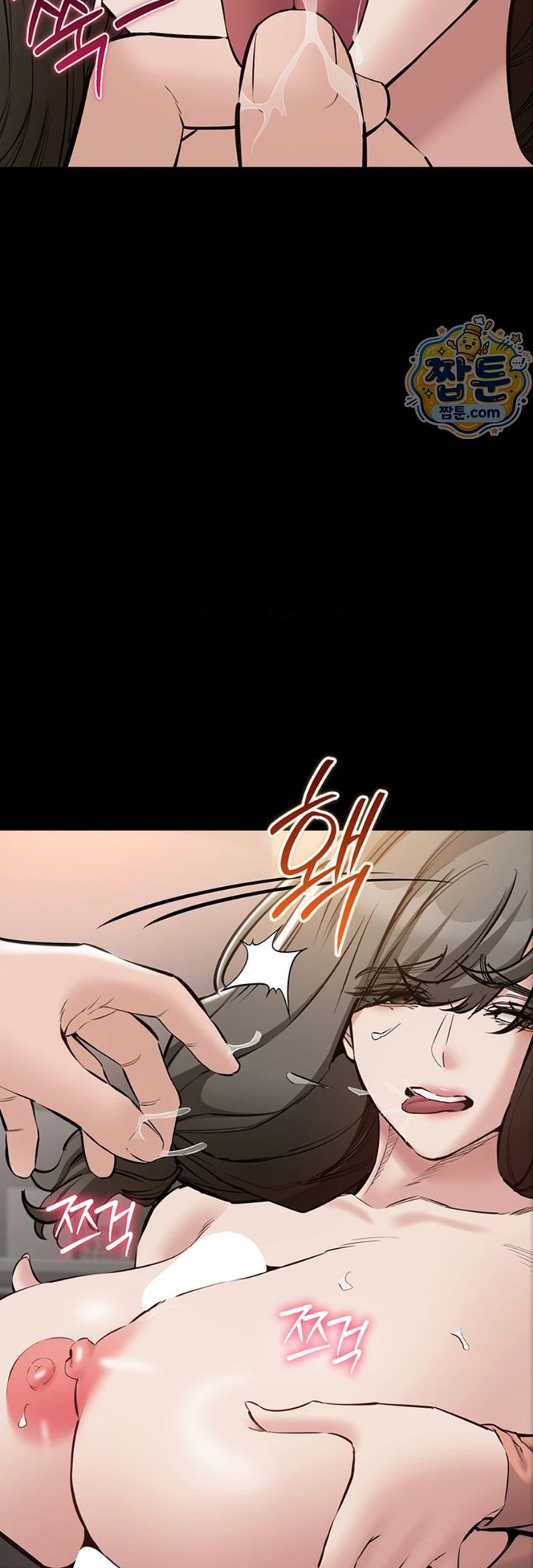 I Want To Work Quietly Raw - Chapter 34 Page 24