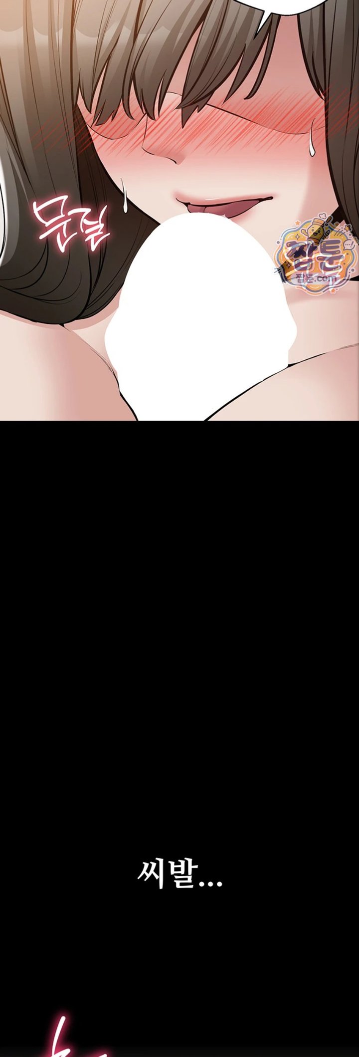 I Want To Work Quietly Raw - Chapter 34 Page 32