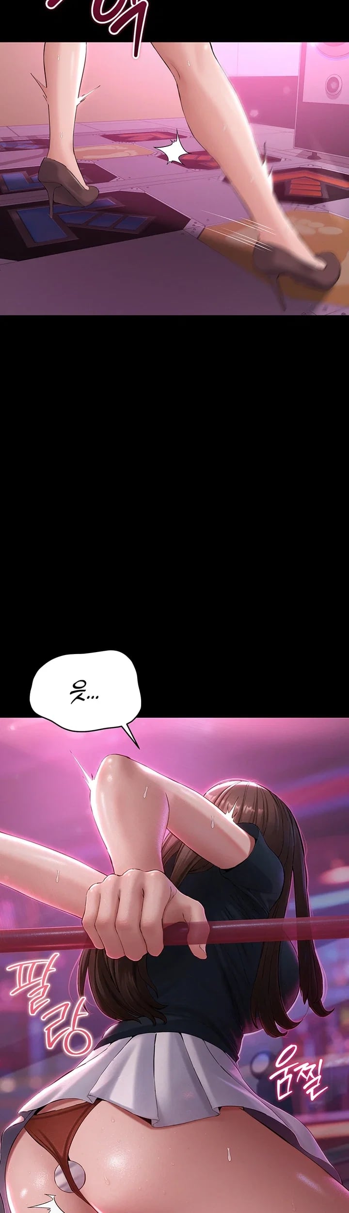 I Want To Work Quietly Raw - Chapter 41 Page 44