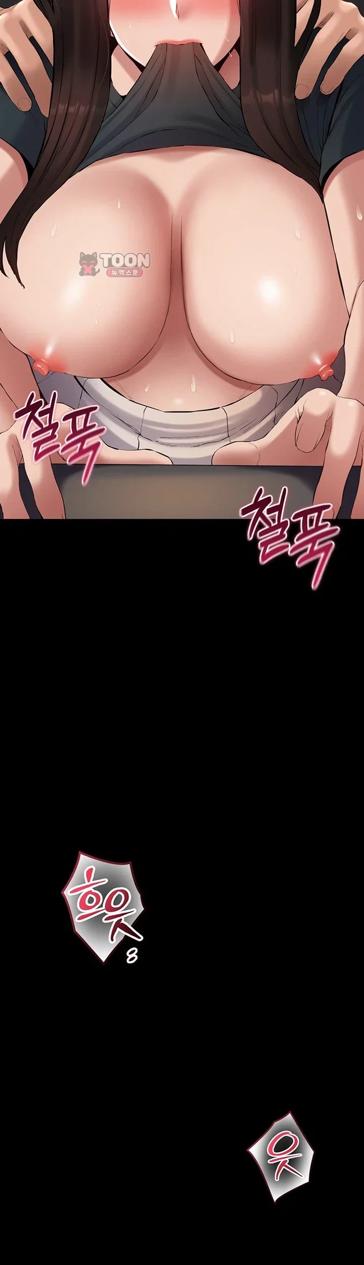 I Want To Work Quietly Raw - Chapter 42 Page 23