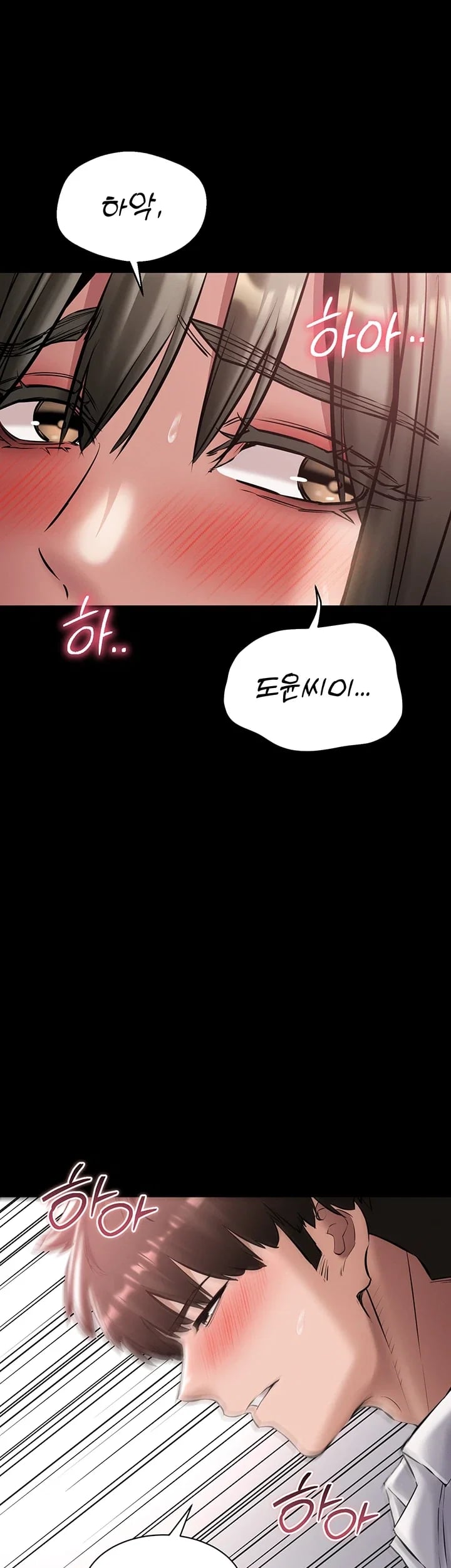 I Want To Work Quietly Raw - Chapter 44 Page 50
