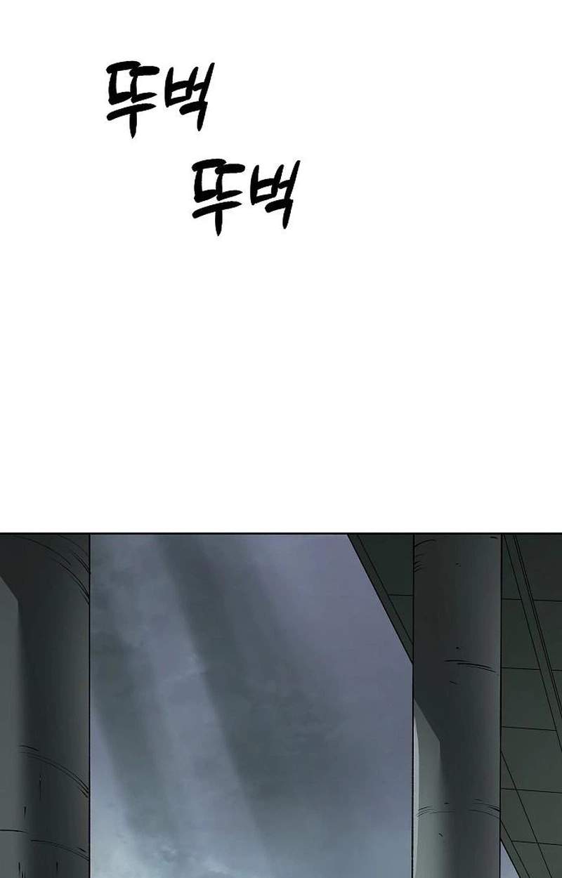 Space Cheon-ma 3077 - Chapter 109 Page 131