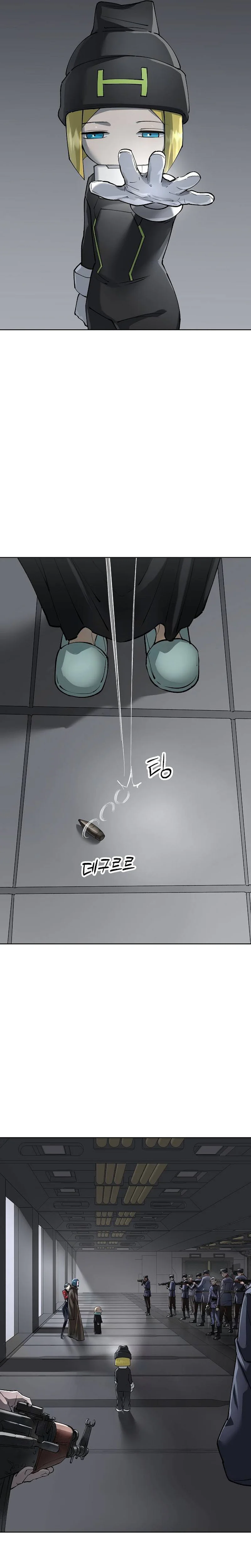Space Cheon-ma 3077 - Chapter 111 Page 13