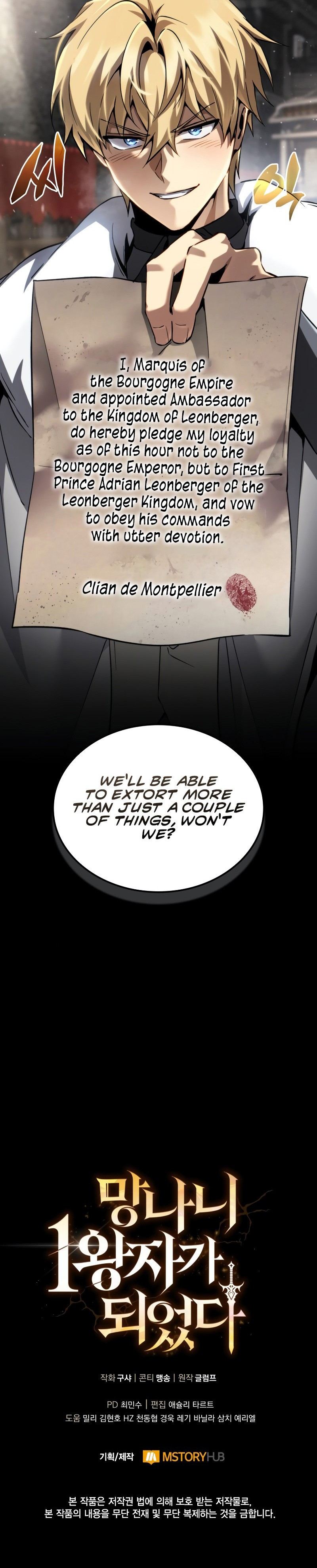 I Became the First Prince: Legend of Sword’s Song - Chapter 56 Page 24