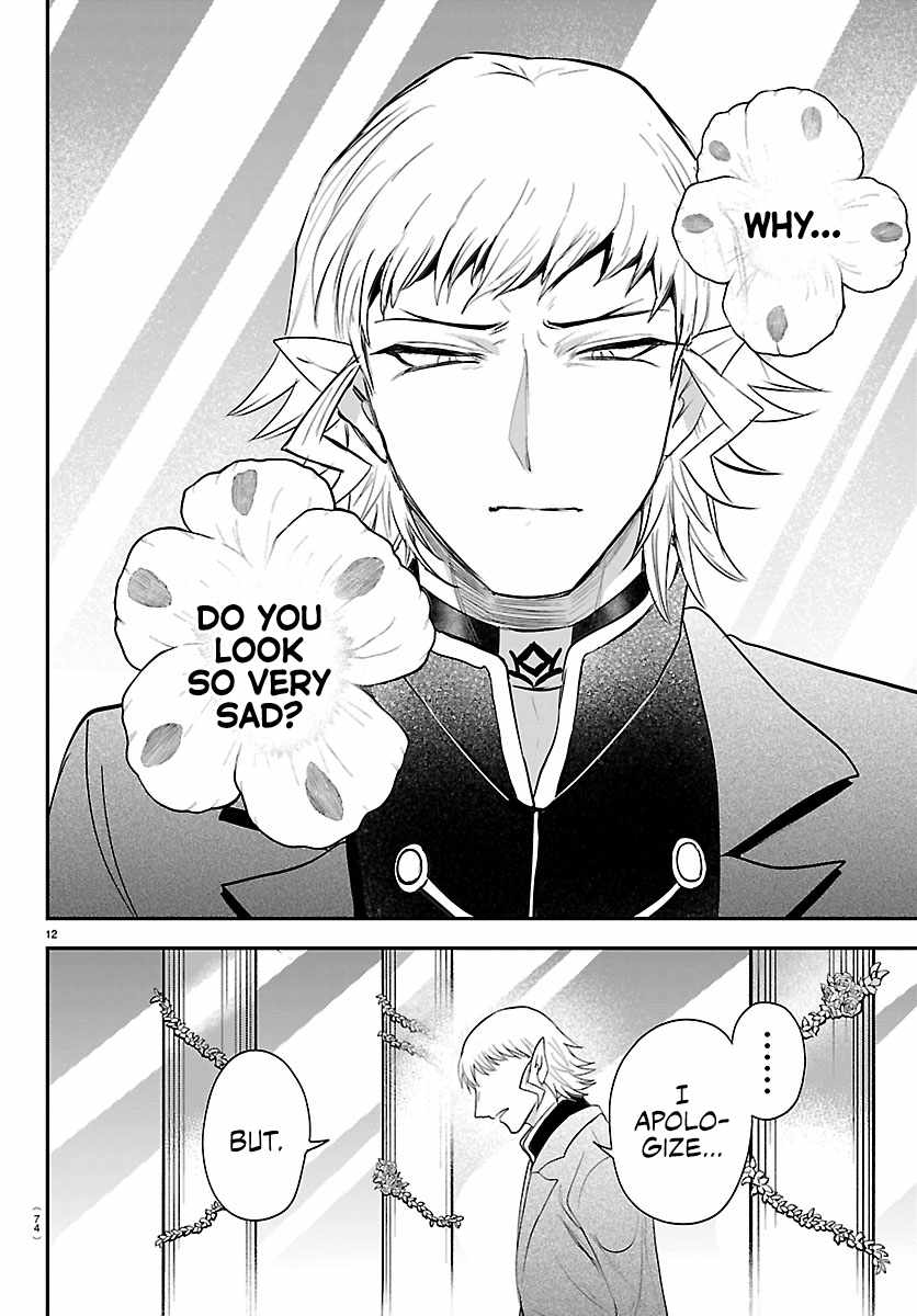Mairimashita! Iruma-kun - Chapter 451 Page 12