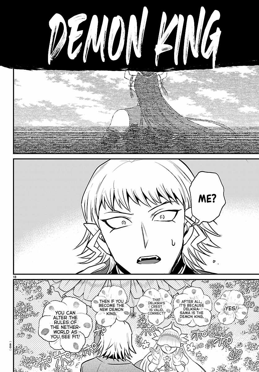Mairimashita! Iruma-kun - Chapter 451 Page 17