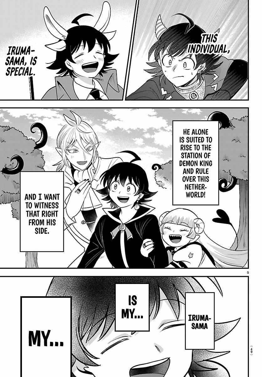Mairimashita! Iruma-kun - Chapter 453 Page 5