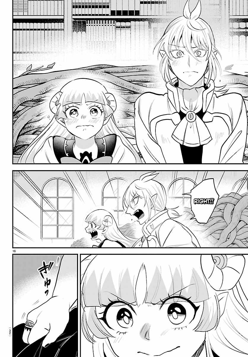 Mairimashita! Iruma-kun - Chapter 454 Page 16