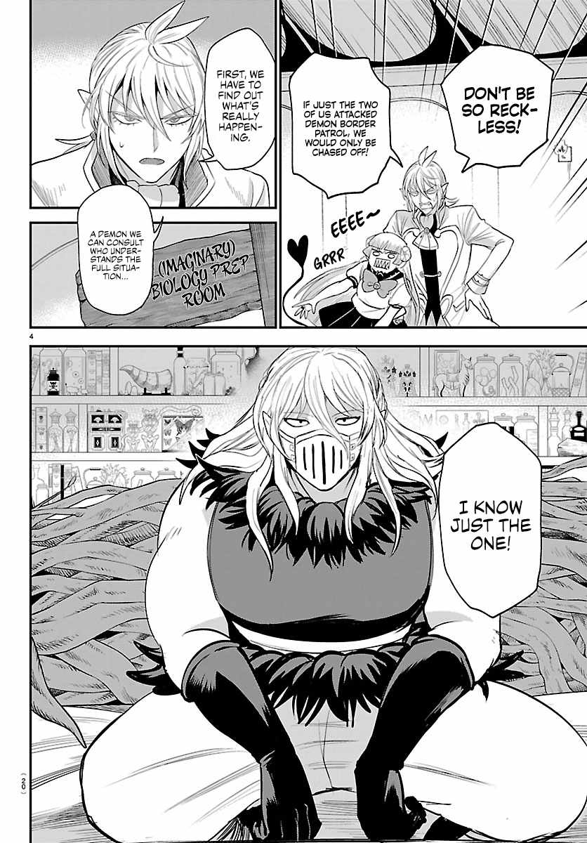 Mairimashita! Iruma-kun - Chapter 454 Page 5