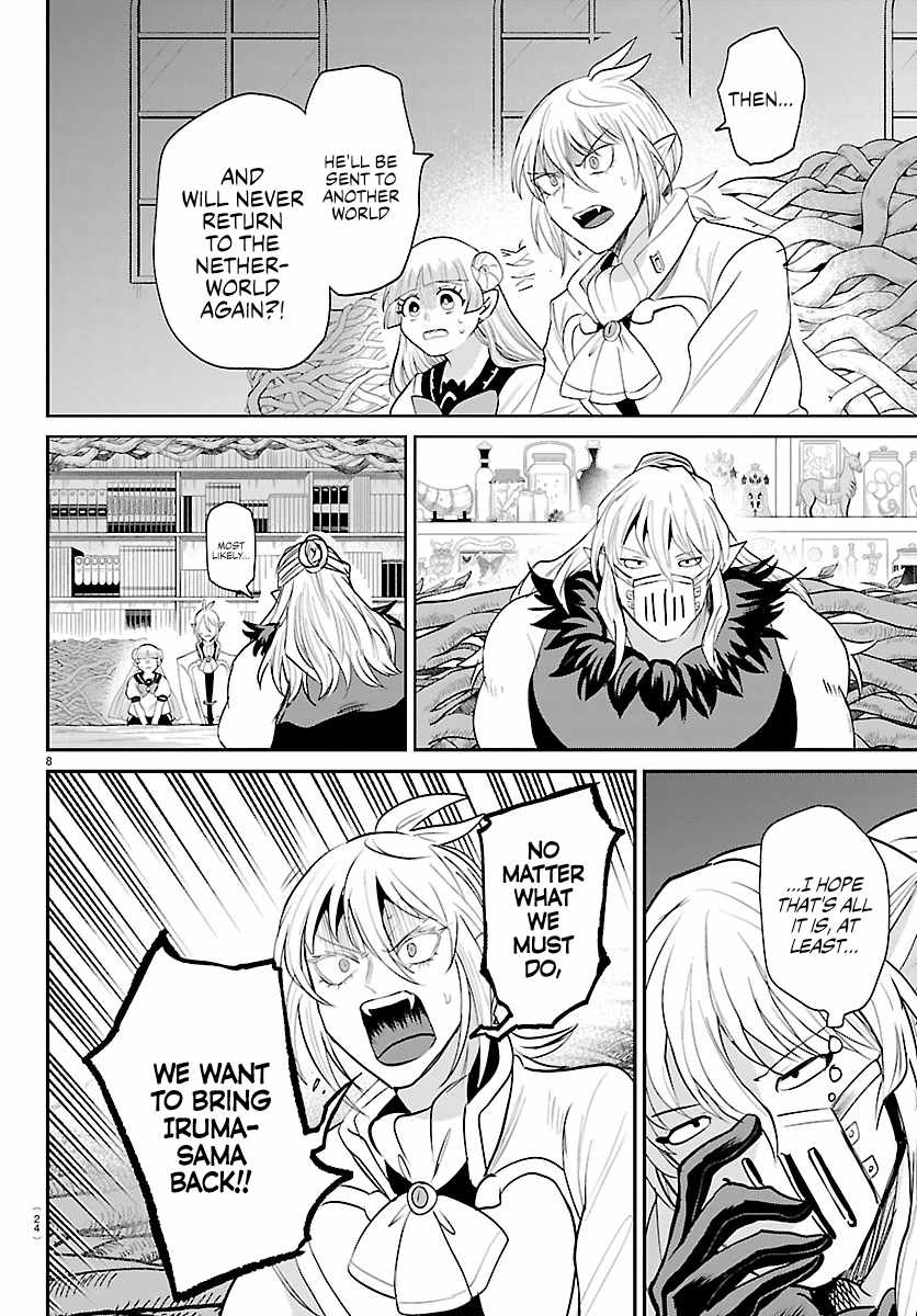 Mairimashita! Iruma-kun - Chapter 454 Page 9
