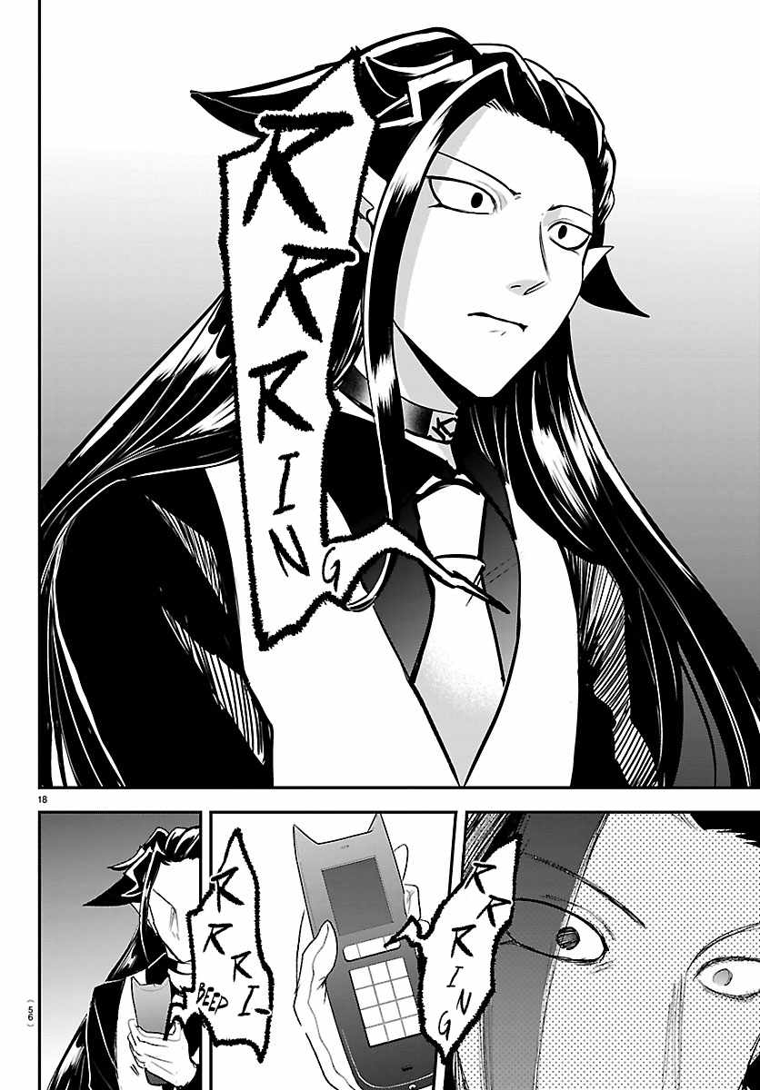 Mairimashita! Iruma-kun - Chapter 456 Page 18