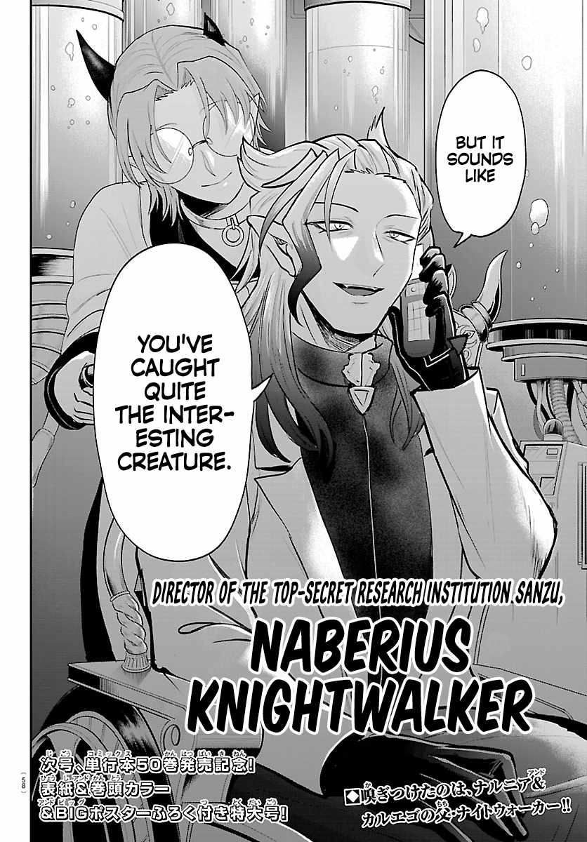 Mairimashita! Iruma-kun - Chapter 456 Page 20