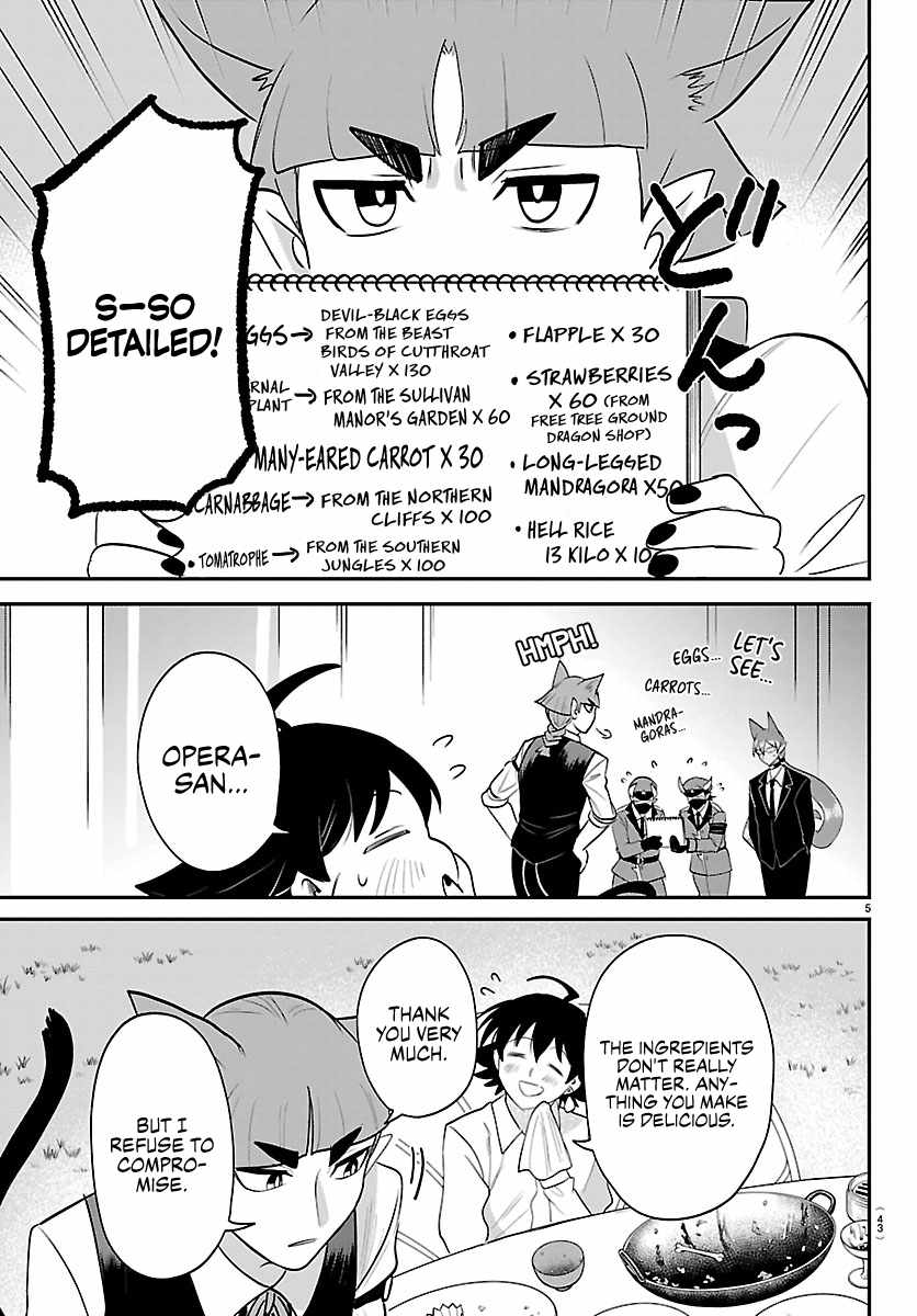 Mairimashita! Iruma-kun - Chapter 456 Page 5
