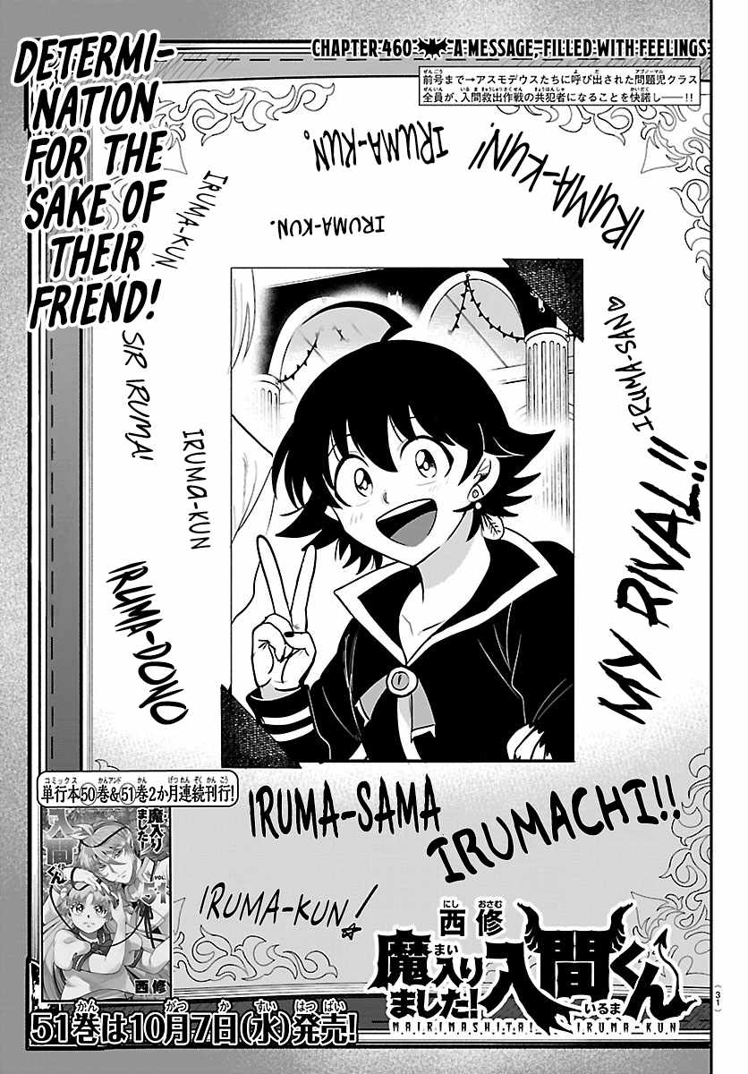 Mairimashita! Iruma-kun - Chapter 460 Page 1