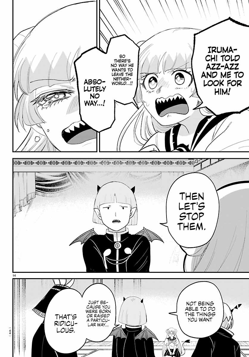 Mairimashita! Iruma-kun - Chapter 460 Page 14