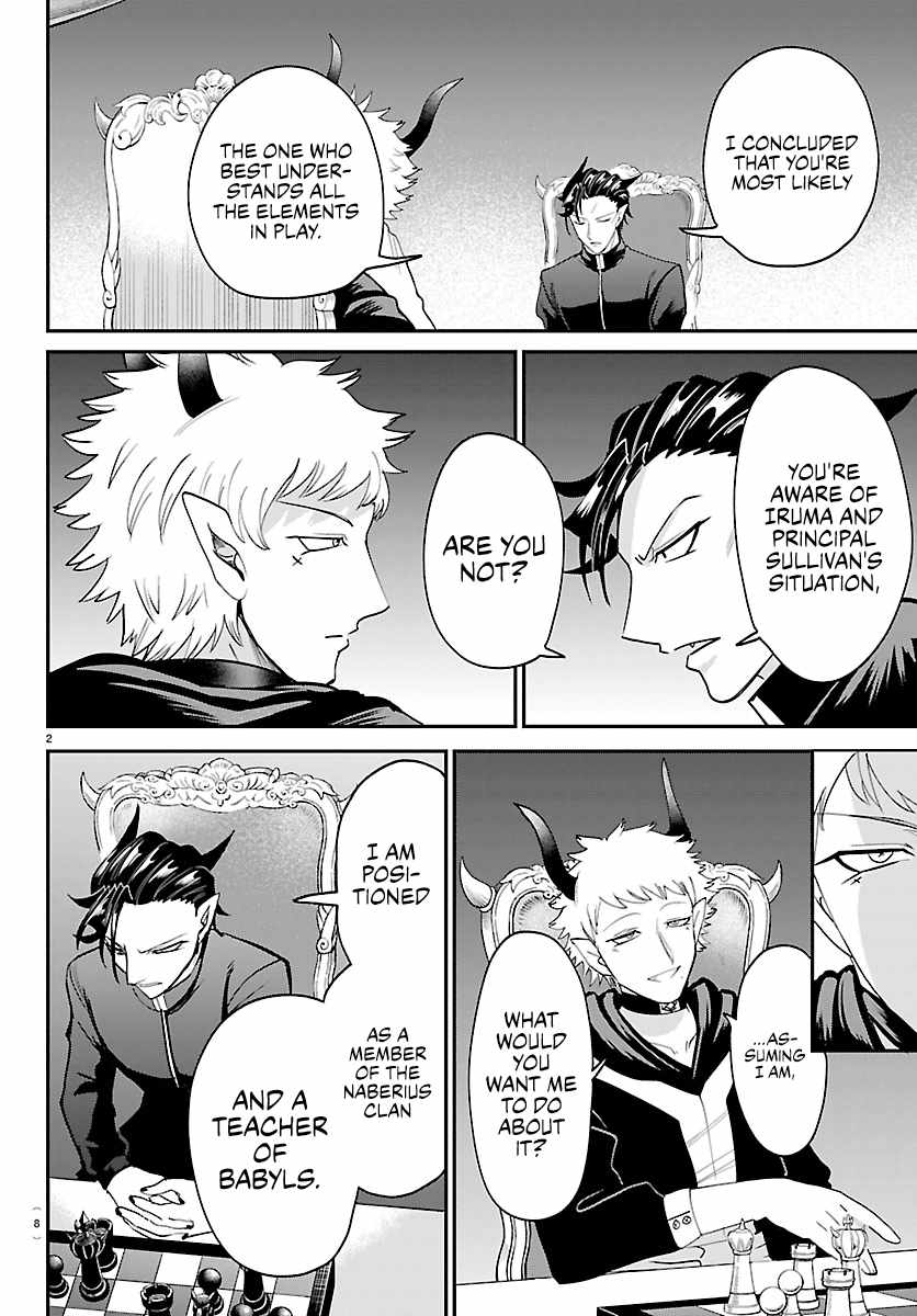 Mairimashita! Iruma-kun - Chapter 461 Page 4