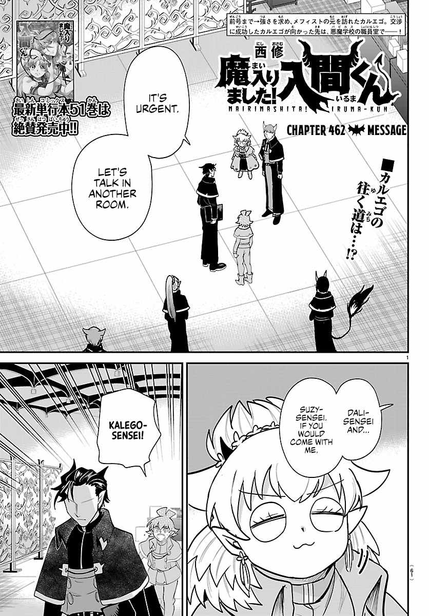 Mairimashita! Iruma-kun - Chapter 462 Page 1