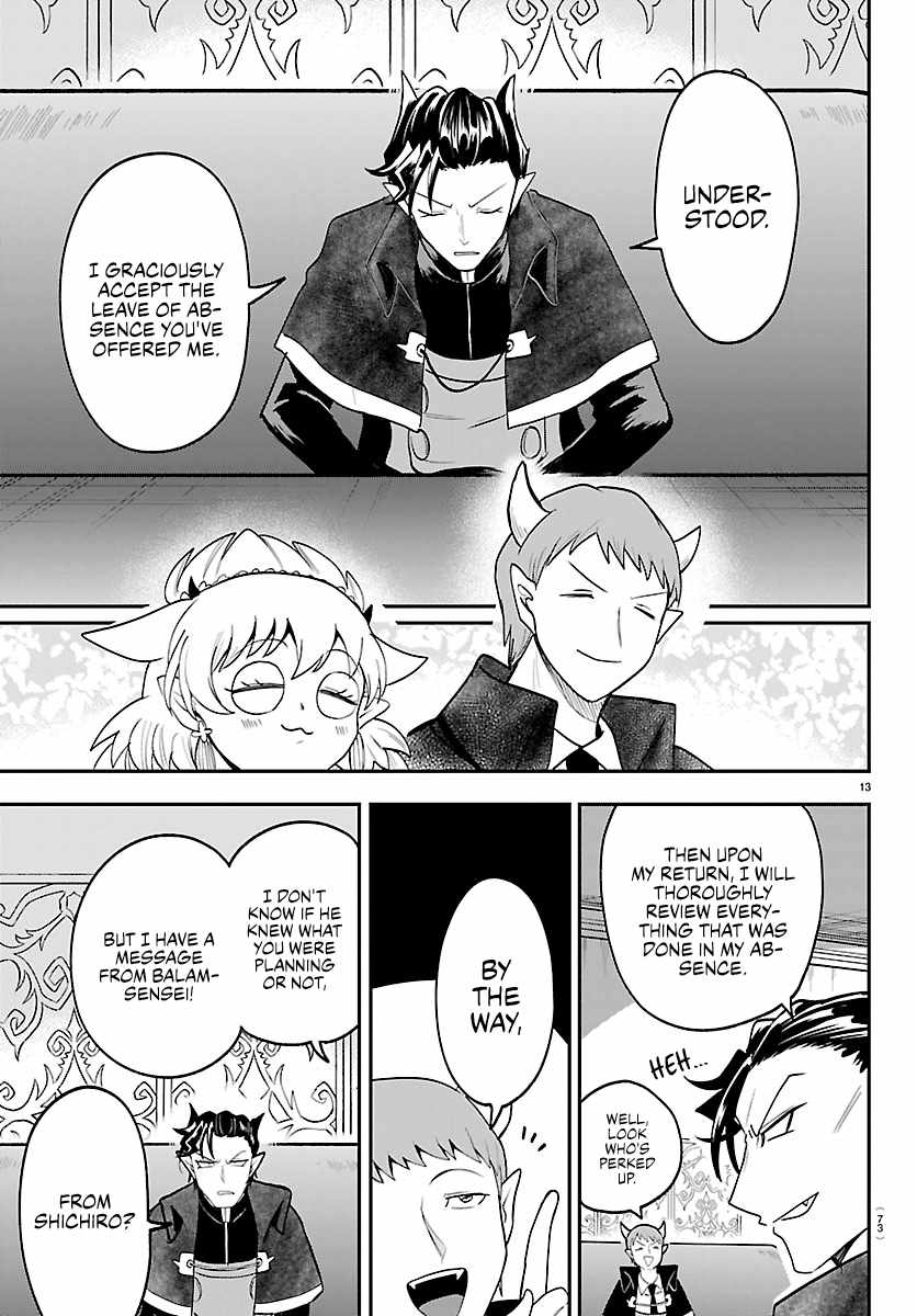 Mairimashita! Iruma-kun - Chapter 462 Page 13
