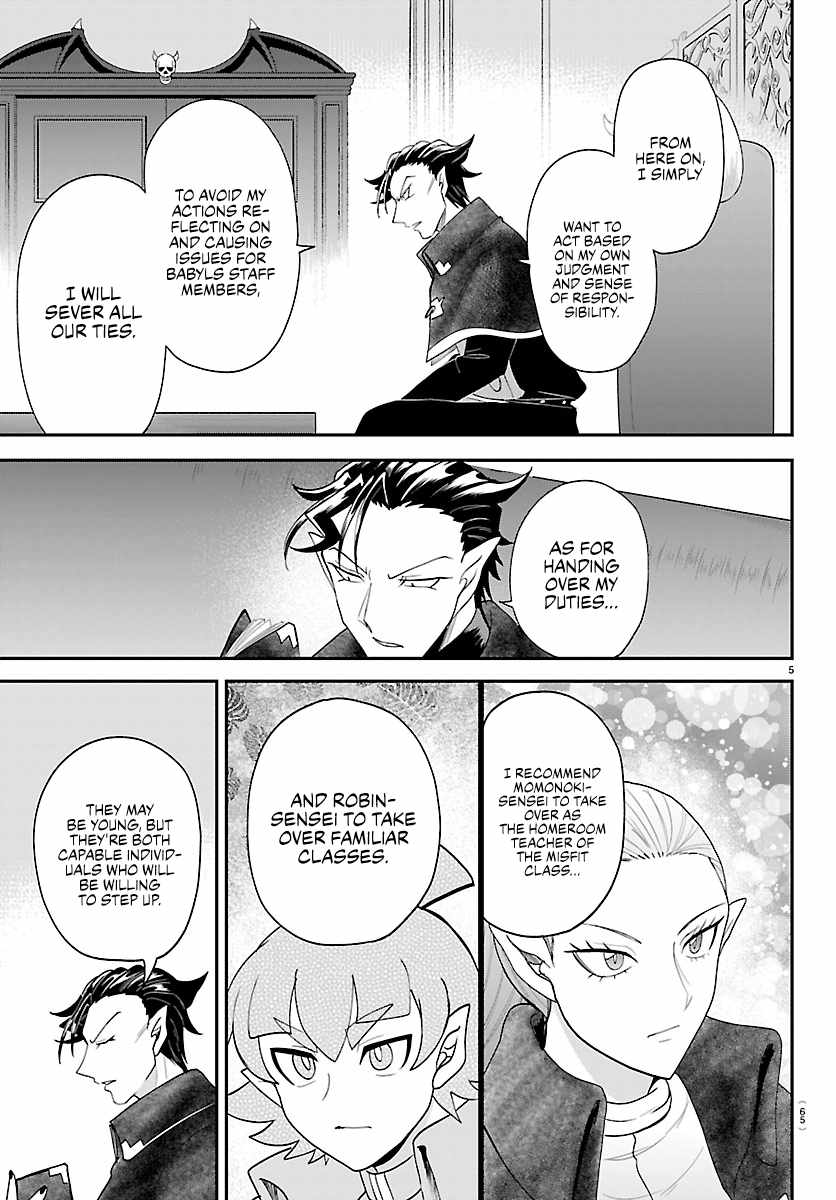 Mairimashita! Iruma-kun - Chapter 462 Page 5
