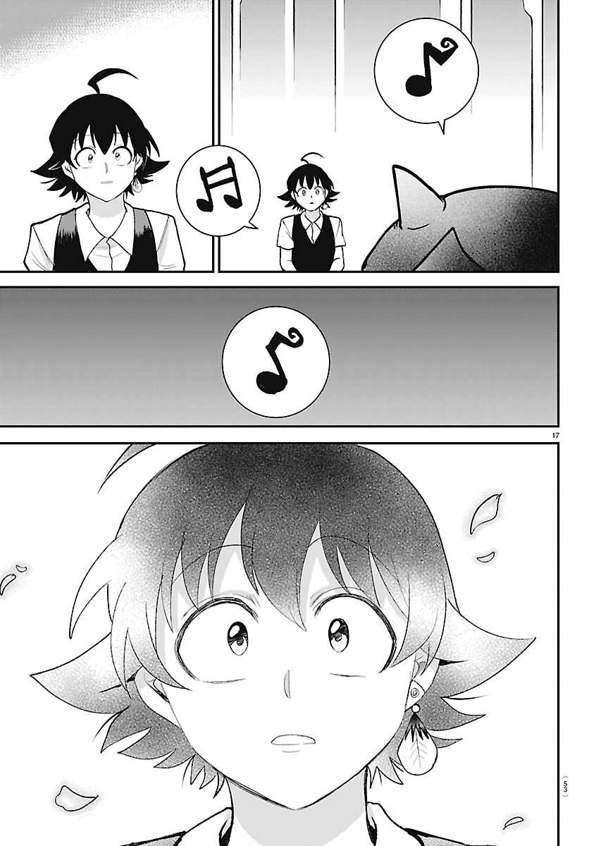 Mairimashita! Iruma-kun - Chapter 464 Page 17