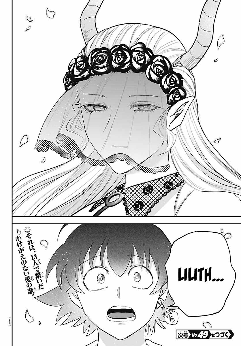 Mairimashita! Iruma-kun - Chapter 464 Page 19