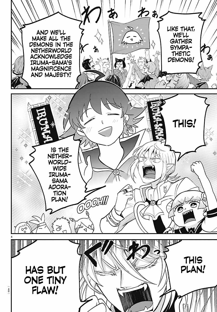 Mairimashita! Iruma-kun - Chapter 464 Page 4
