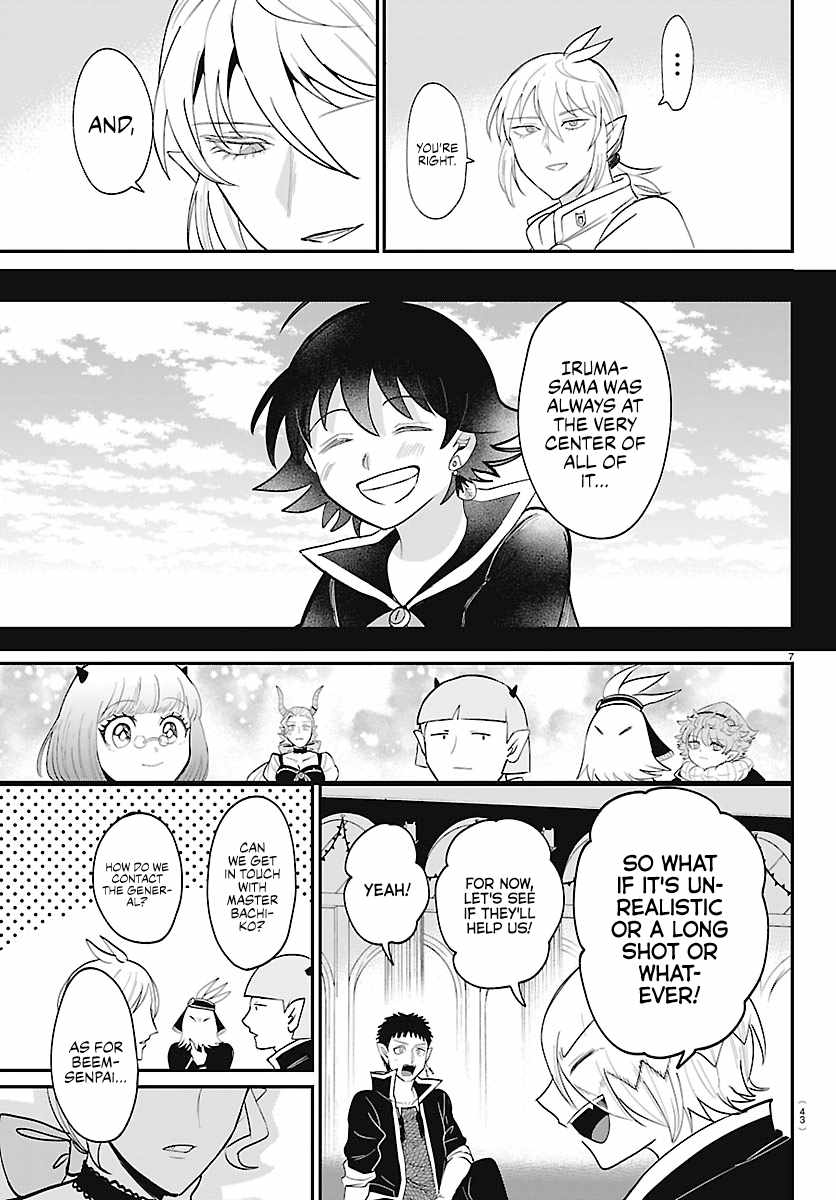 Mairimashita! Iruma-kun - Chapter 464 Page 7