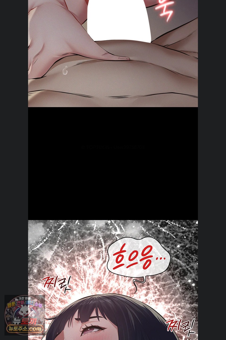 Papa Katz Raw - Chapter 24 Page 24