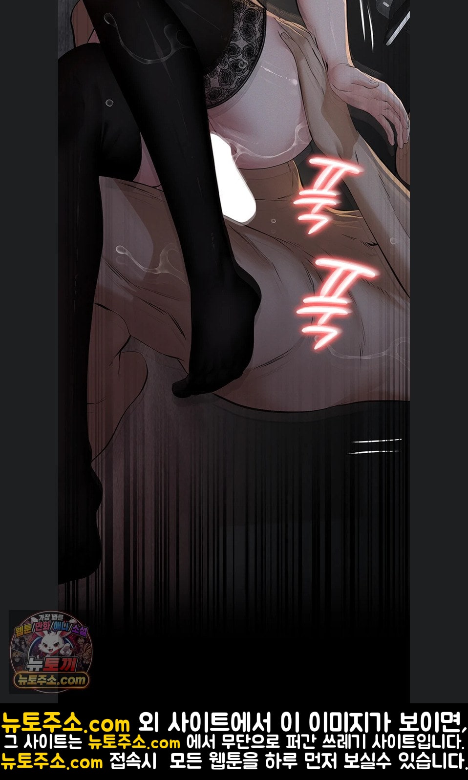 Papa Katz Raw - Chapter 24 Page 92