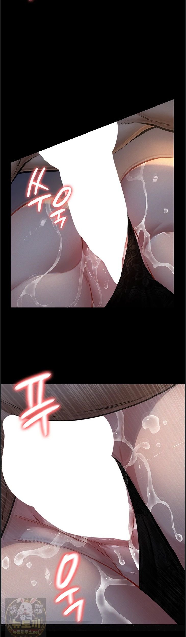 Papa Katz Raw - Chapter 25 Page 20