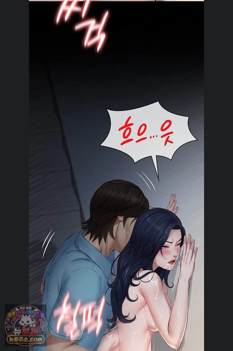 Papa Katz Raw - Chapter 28 Page 27