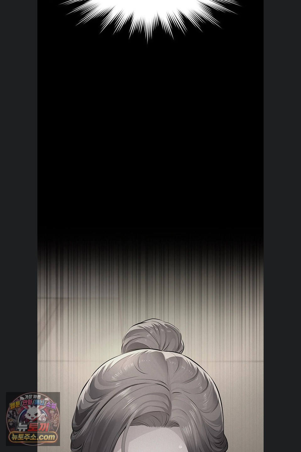 Papa Katz Raw - Chapter 28 Page 83