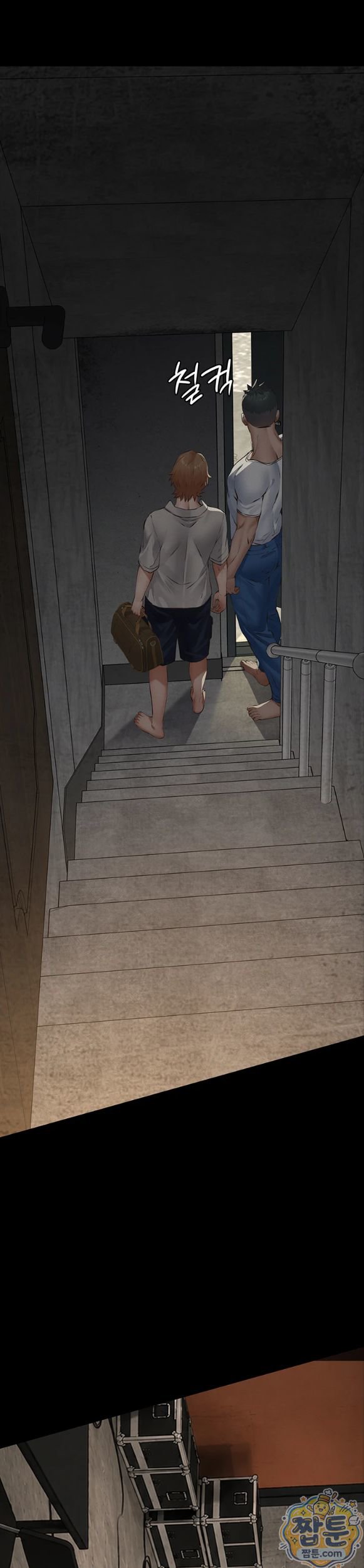 Papa Katz Raw - Chapter 31 Page 32