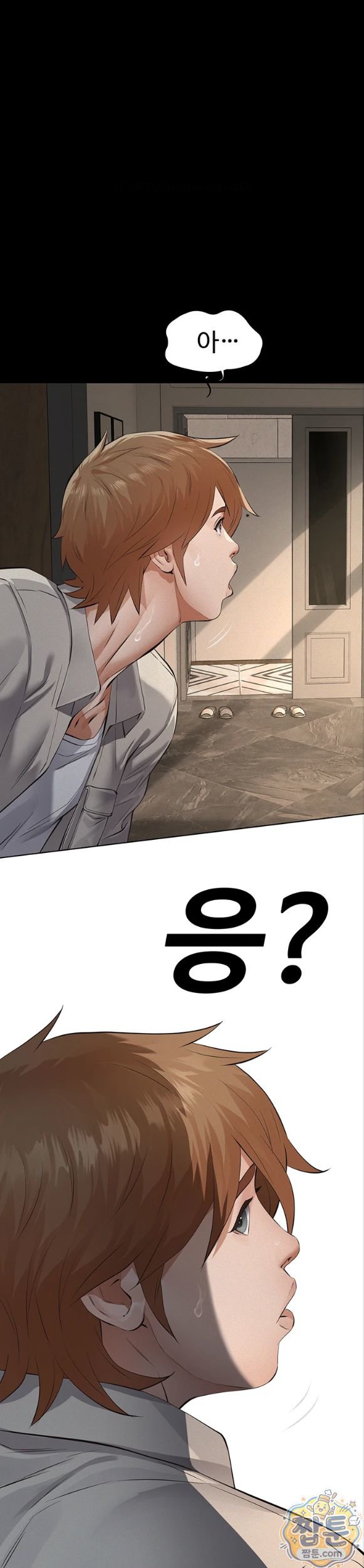 Papa Katz Raw - Chapter 31 Page 46
