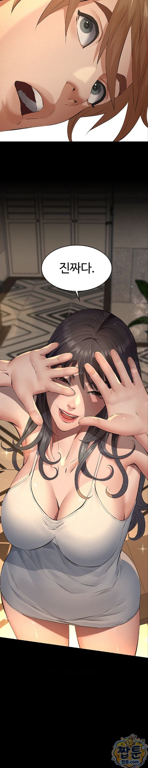 Papa Katz Raw - Chapter 32 Page 33
